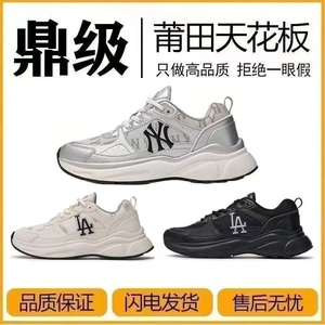 ML纯原新款跑步鞋男女NY满标银角大王老爹鞋韩国休闲增高情侣运动