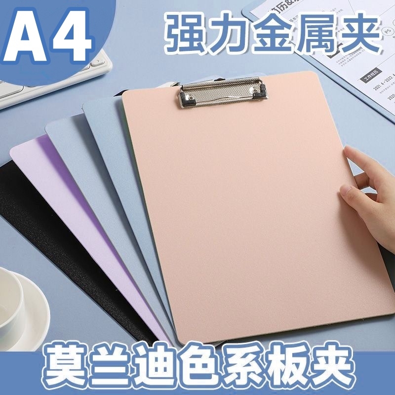 a4板夹医院医用文件夹学生写字板医生查房板写字垫板书写板书写夹板办公板文件夹夹子病历夹收纳教师蓝色A4纸