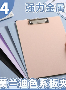a4板夹写字垫板写字板医院医用文件夹学生医生查房板书写板书写夹板办公板文件夹夹子病历夹收纳教师蓝色A4纸