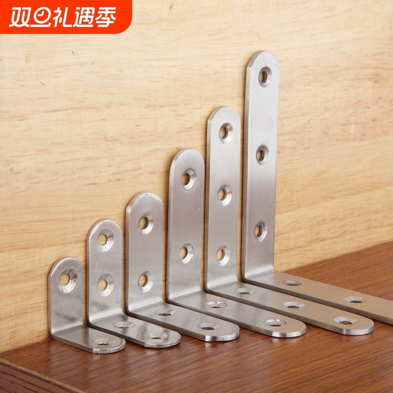 不锈钢角码90度l型固定器角铁直角三角铁支架五金连接件片t衣柜