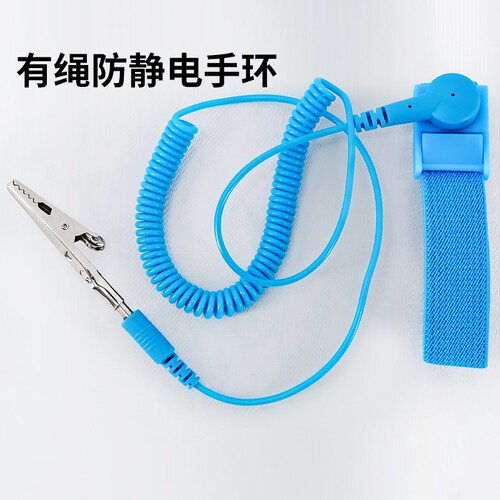 防静电手环有线无线测试仪接地
