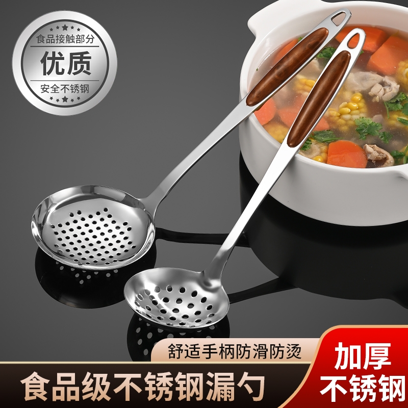 不锈钢漏勺食品级大号家用加厚厨房过滤网勺火锅油炸笊篱饺捞面勺