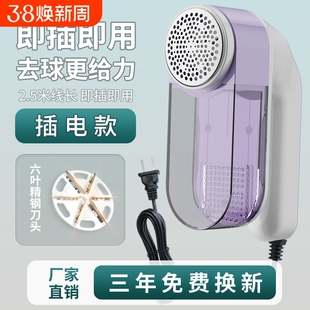 毛球修剪器吸剃毛器衣服起毛球打球机毛球器插电款大功率粘毛充电