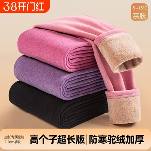 加长保暖裤女秋冬季加绒加厚驼绒裤高个子学生秋裤无痕德绒外穿