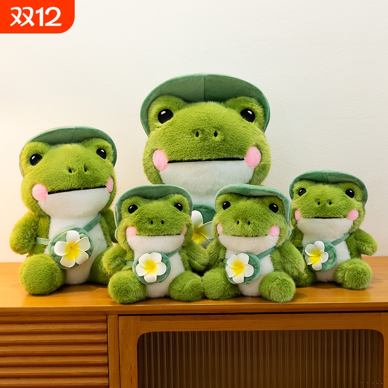 可爱超软仿真旅行青蛙玩偶玩具送女孩睡觉抱枕玩偶布娃娃公仔玩具