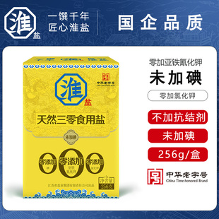 淮盐食用螺旋藻低钠盐未加碘