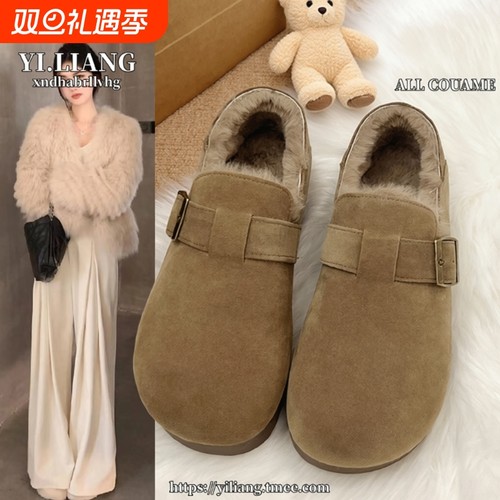 加绒全包勃肯鞋女冬2024新款一脚蹬棉鞋毛毛鞋加厚保暖雪地靴平底