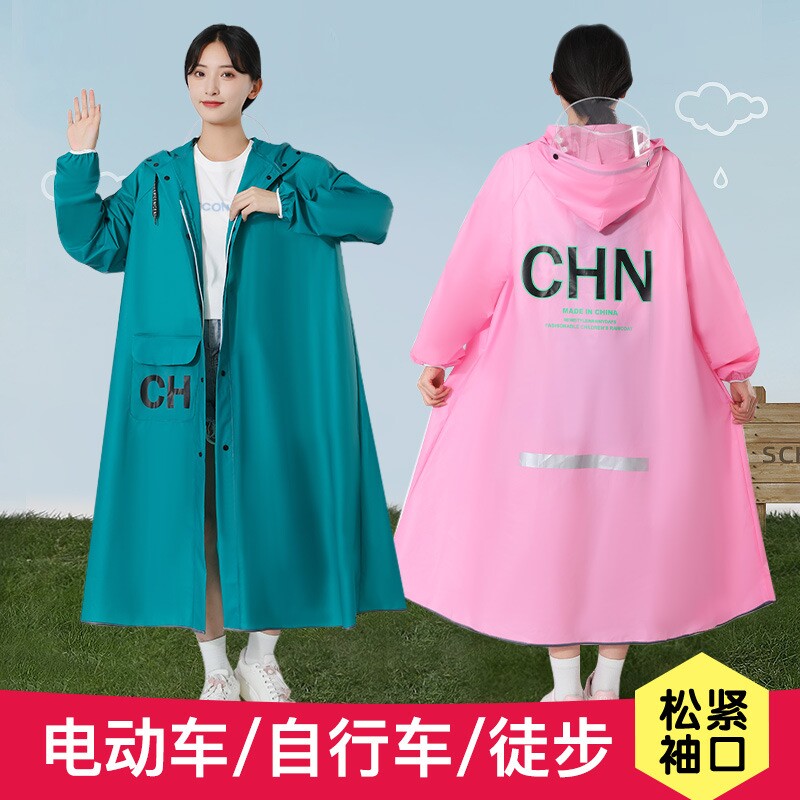 2026春新款雨衣成人长款全身防暴雨防水单人轻便雨披男女式电动车