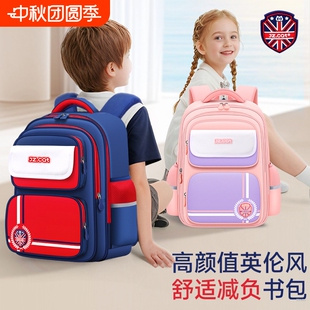 九州猫新款小学生书包英伦风双肩包儿童男童女童背包到六年级减负护脊多隔层大容量多层轻便课桌手提6年级
