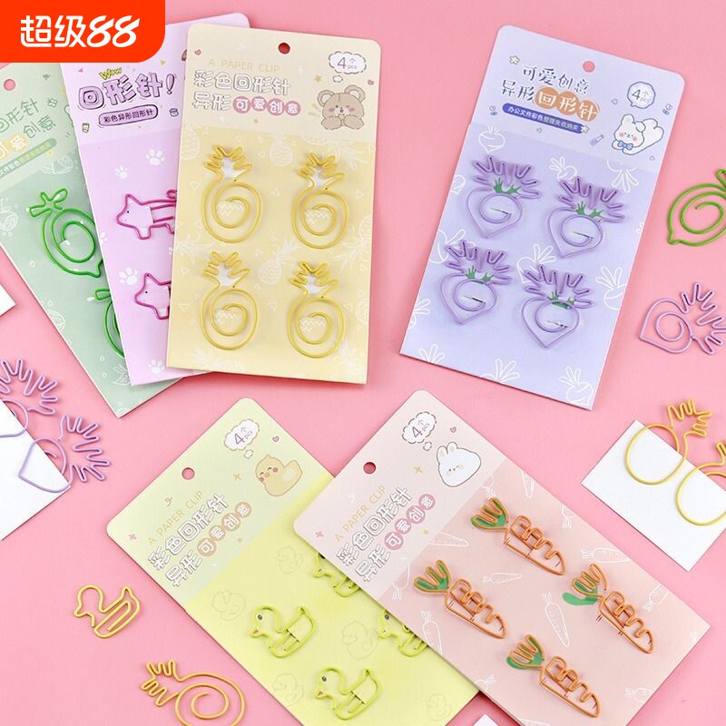 彩色异形回形针曲别针可爱水果动物造型办公文具学生手账夹子书签夹文件票据夹收纳包塑不伤纸创意桌面小物品