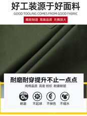 Спецодежда 工作服男装套装电焊工装防烫耐磨