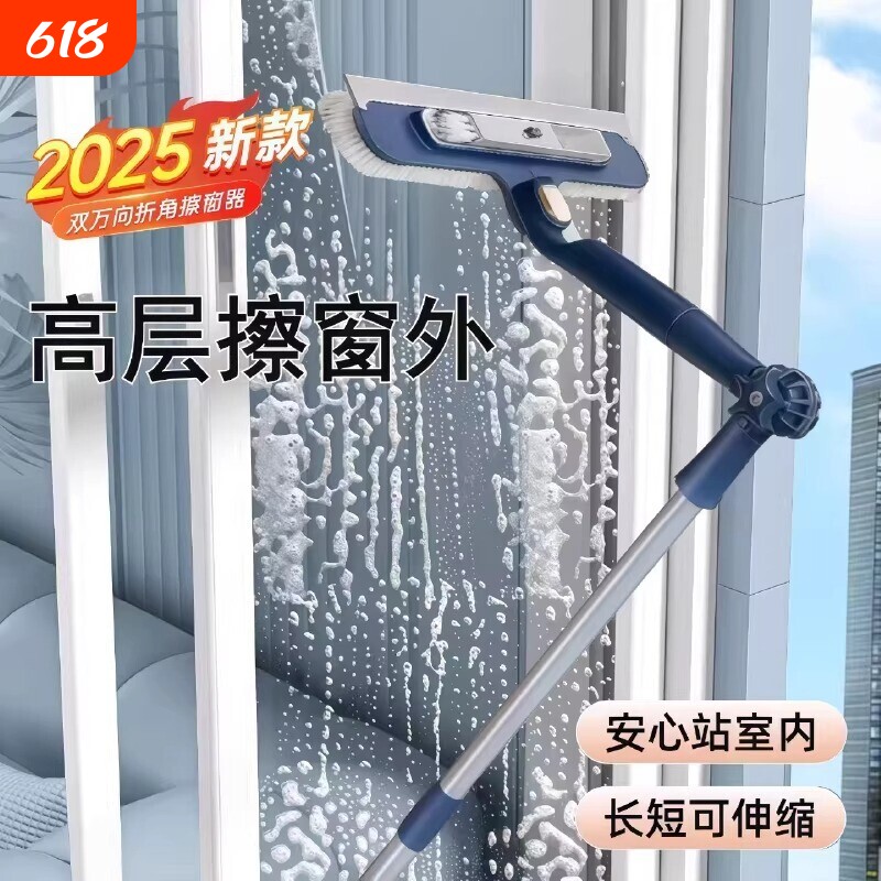 新款擦玻璃神器家用高层窗外专用工具擦窗清洁刷家政保洁洗窗户刮
