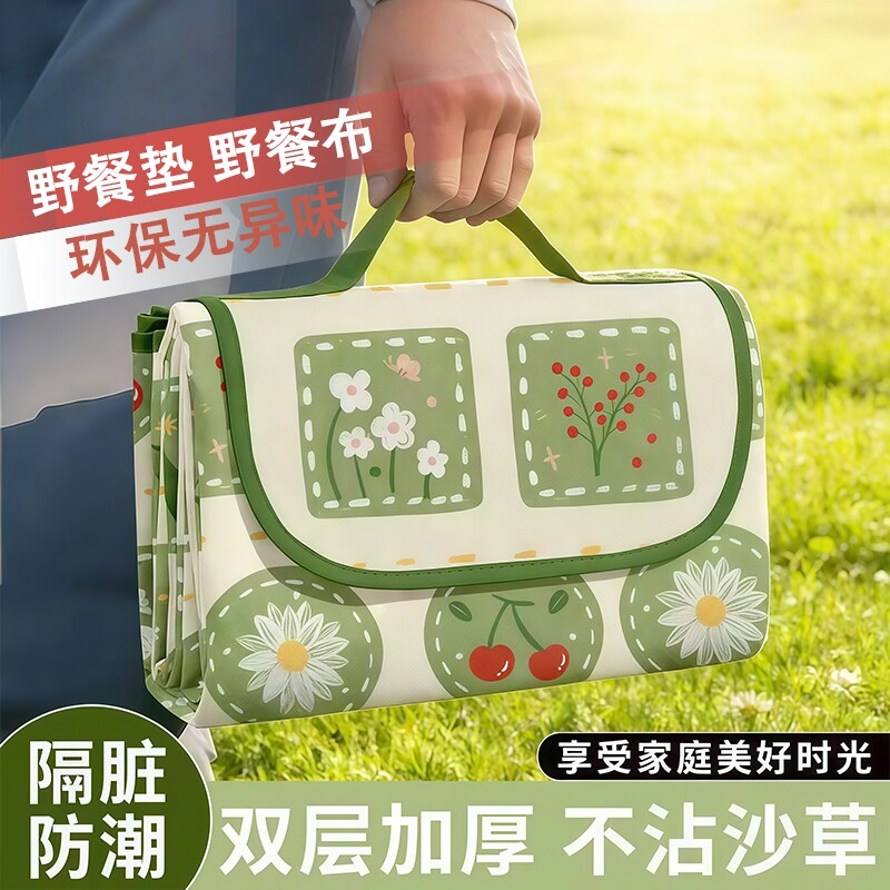 野餐垫防潮布户外露营便携防水加厚野炊沙滩郊游地垫草坪春游垫子
