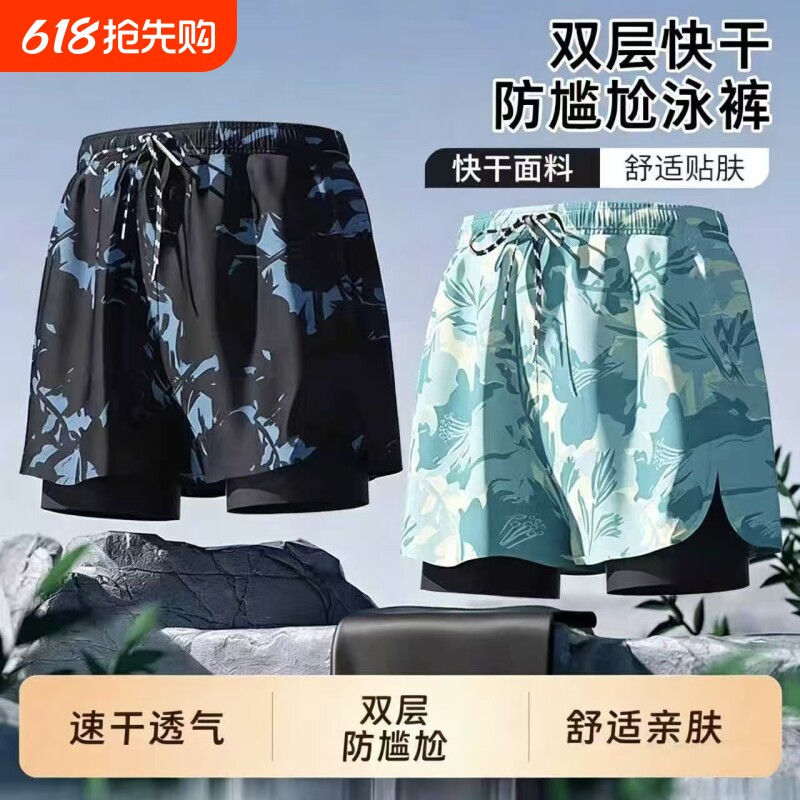 2026新款男士泳裤防尴尬平角大码游泳裤专业温泉泳衣游泳全套装备