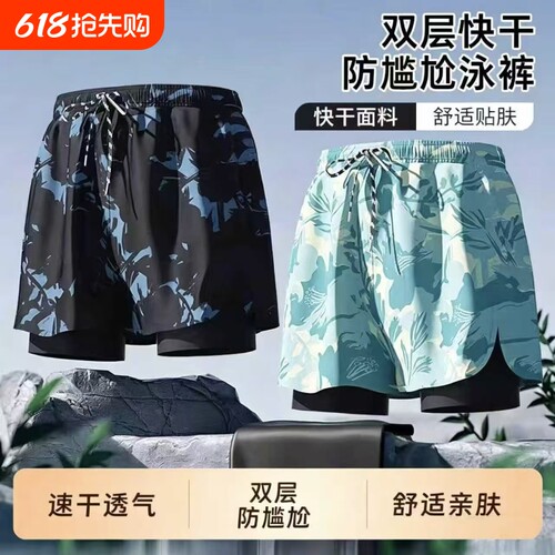 2026新款男士泳裤防尴尬平角大码