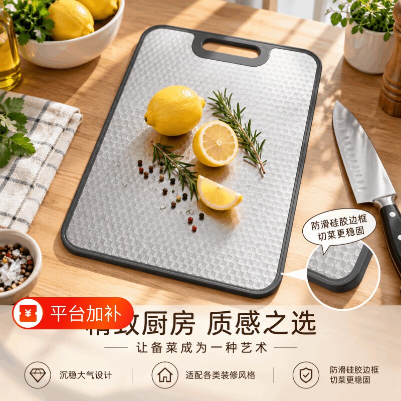 加厚304不锈钢切菜板家用双面菜板厨房家用抗菌防霉水果案板砧板