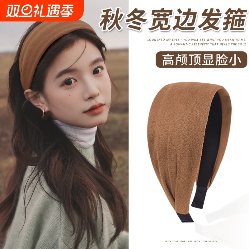 高颅顶咖色发带宽边发箍女2025新款日常外戴头箍压发发捆发卡头饰