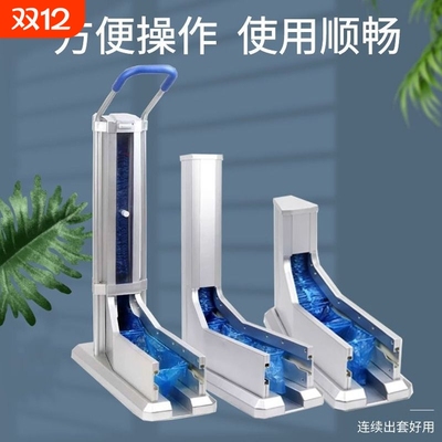 一次性鞋套机全自动脚套器踩脚换穿套鞋机工厂新款拖拉式家用商用