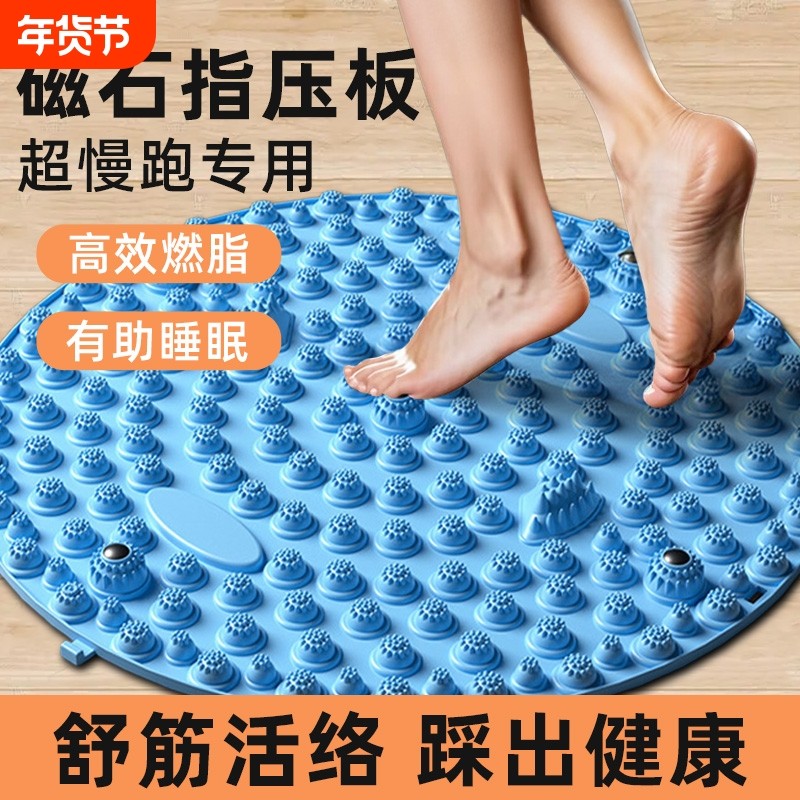 慢跑指压板足底按摩垫中医垫子脚底经络室内原地跑步脚垫穴位健身,运动/瑜伽/健身/球迷用品,足底按摩垫,淘宝优惠券,粉丝福利购,淘宝优惠卷