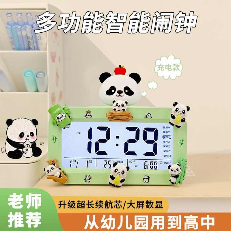 爆款多功能闹钟学生专用起床神器计时器智能电子时钟儿童男女孩强