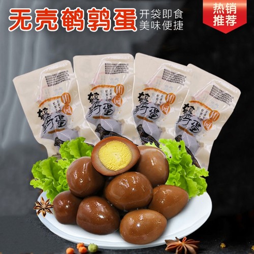 五香卤蛋正宗盐焗鸡蛋泡椒蛋美味熟食休闲零食泡面伴侣无壳卤鹌鹑