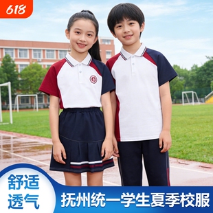 抚州市校服中小学生夏款统一班服男女同款校园服短裤裙子套装白色