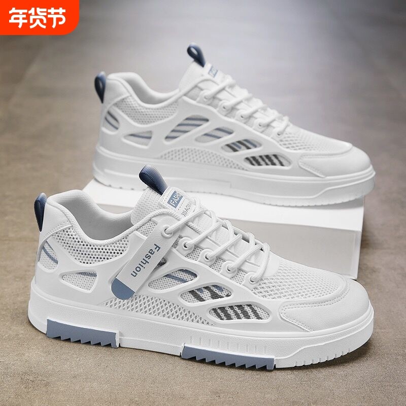 品牌断码夏季男鞋透气帆布鞋男学生潮流百搭小白鞋厚底运动休闲平