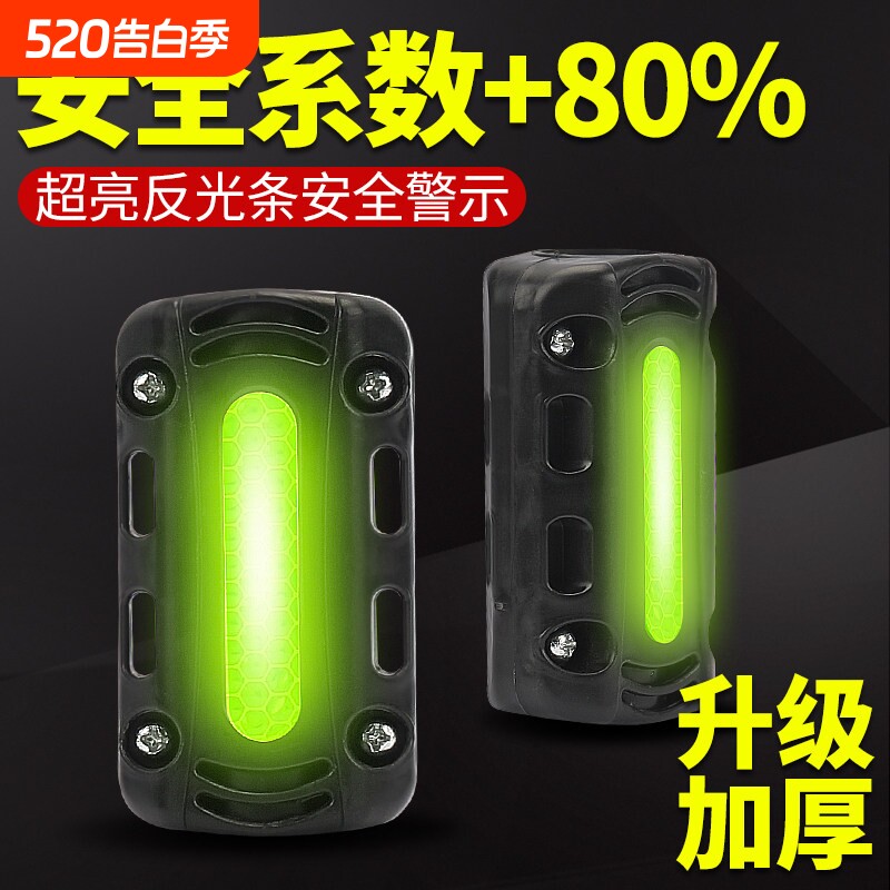 电动车摩托车保险杠防撞块踏板电瓶车护杠防摔块防撞球安全反光球