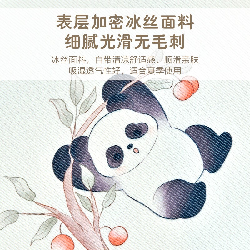 婴儿车冰丝凉席宝宝夏季凉感推车坐垫餐椅儿童安全座椅吸汗透气垫