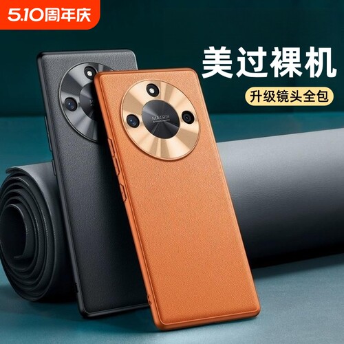 真皮手感新款适用荣耀x50手机