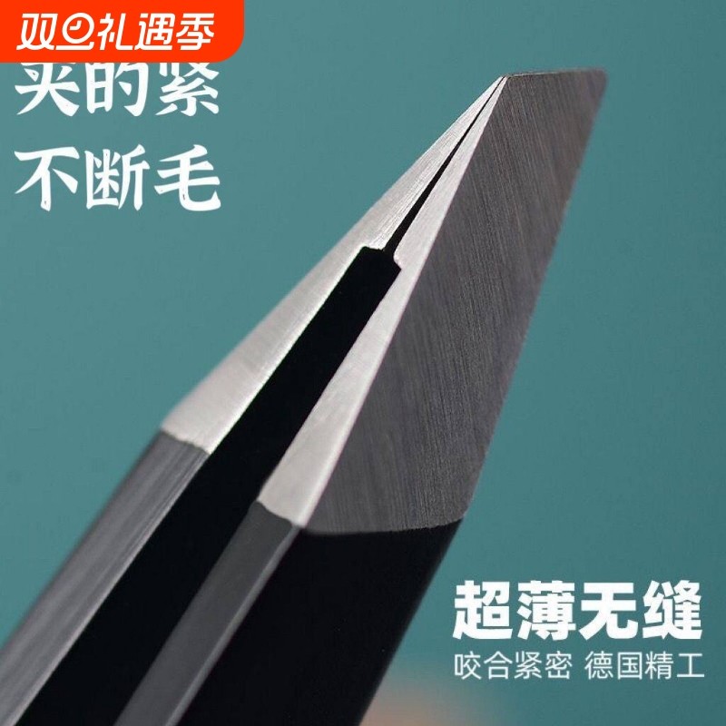 眉毛夹小镊子不锈钢男士拔毛钳女修眉神器胡须专用钳子贴睫毛工具