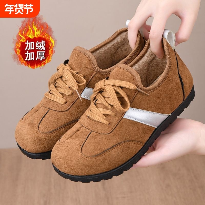 冬季平底德训鞋新款百搭软底复古休闲鞋运动板鞋女鞋加绒保暖棉鞋,女鞋,德训鞋,淘宝优惠券,粉丝福利购,淘宝优惠卷