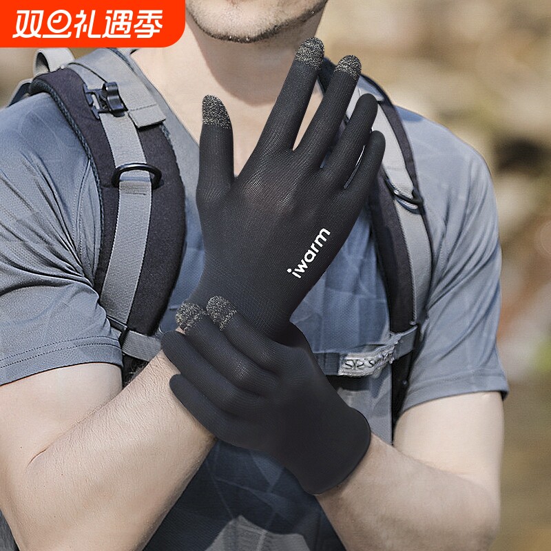 夏季触屏透气防晒手套男薄款开车防滑防紫外线户外骑行钓鱼冰丝女