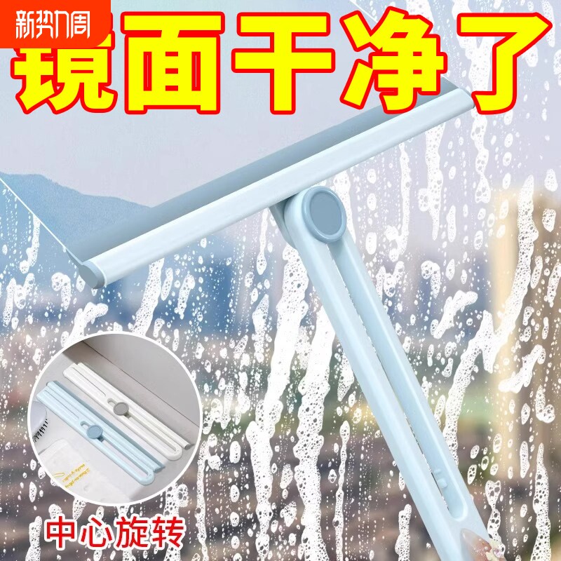 可折叠浴室玻璃刮水器家政保洁专用卫生间家用擦镜子神器台面