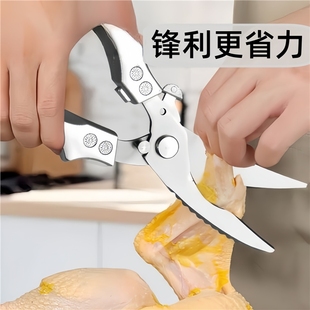 厨房剪刀不锈钢鱼鸡骨剪钛合金304食品级精钢强力多功能熟食海鲜