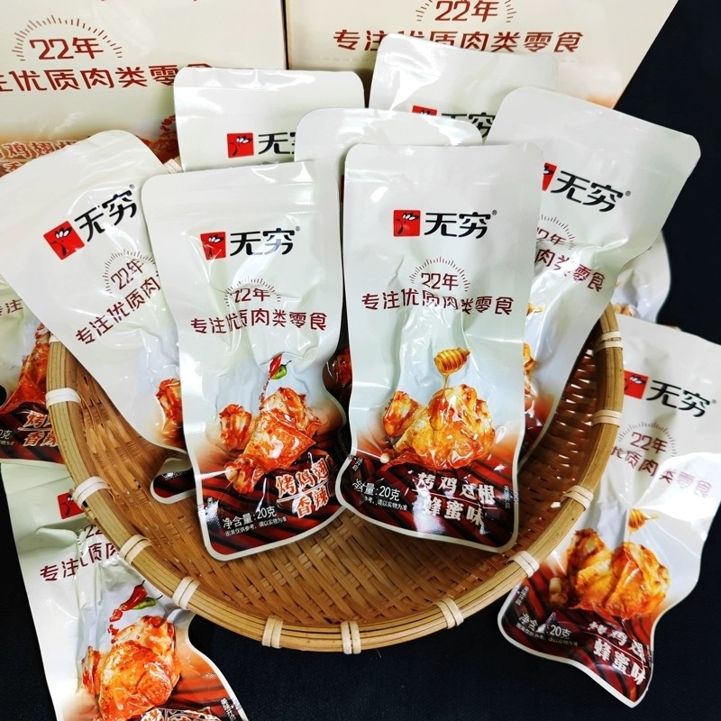 无穷鸡翅根鸡腿烤香辣蜂蜜味即食鸡小腿熟食办公室休闲小吃零食品