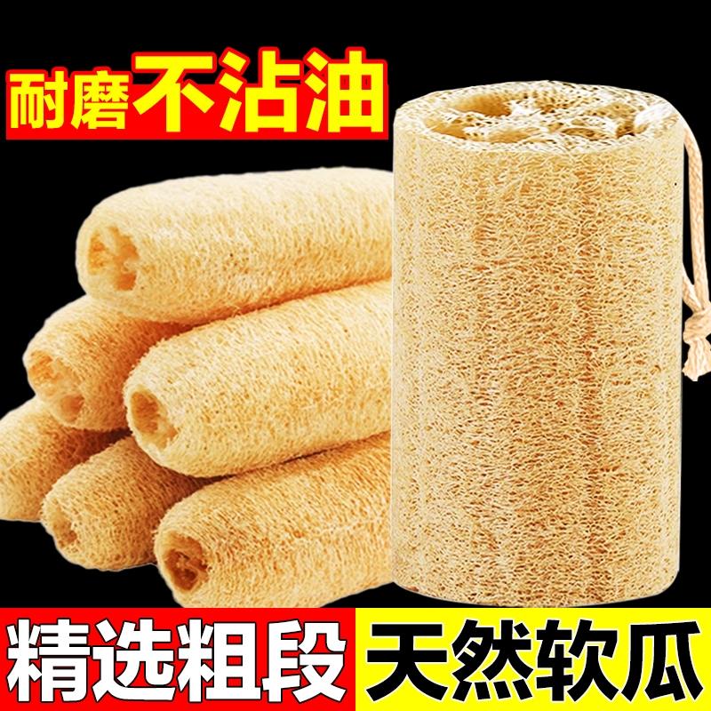 丝瓜络洗碗神器天然丝瓜瓤洗碗布厨房专用洗碗刷百洁布锅刷钢丝