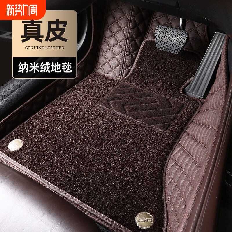 真皮脚垫CRV雅阁皓影冠道URV思域XRV缤智型格凌派全包围汽车