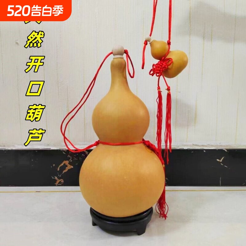 天然开 口葫芦家居玄关客厅卧室门对门小把件装饰车挂件招财真葫