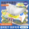 【淘工厂天降3.8元】漫花厨房湿巾80抽