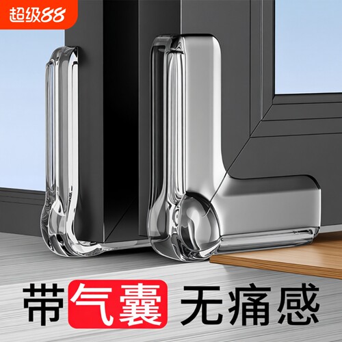 窗户防撞角气囊护角防磕碰包直角