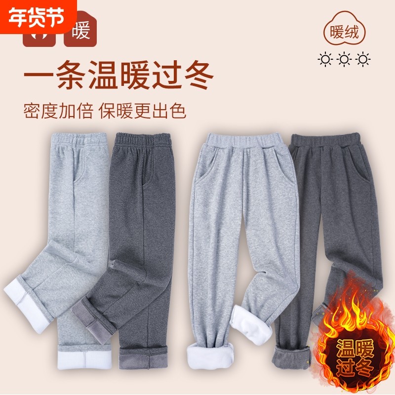 小学生深灰色校服裤子秋冬加绒加厚运动保暖直筒长裤浅灰色羊羔绒,运动服/休闲服装,运动长裤,淘宝优惠券,粉丝福利购,淘宝优惠卷