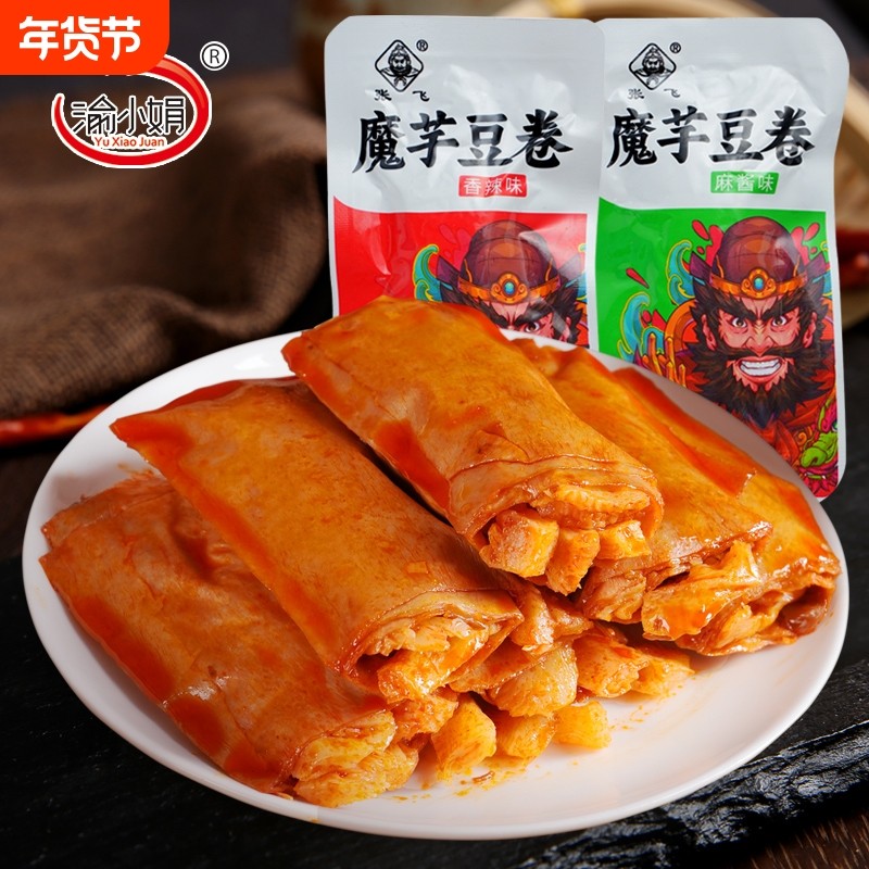 渝小娟魔芋豆卷四川特产小吃麻酱夹心爽口解馋零食小包装辣味香辣