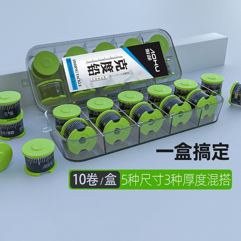 10卷环保刻度铅铅皮卷钓鱼专用加厚散装竞技克度铅快速铅渔具配件图片