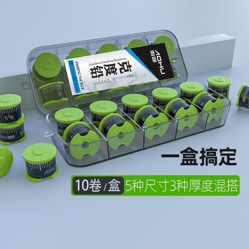 10卷环保刻度铅铅皮卷钓鱼专用加厚散装竞技克度铅快速铅渔具配件