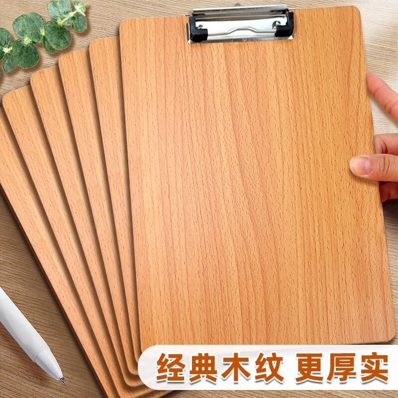 A4木质板夹a4木板夹硬板学生a4文件夹板硬壳加厚纸板A5书写菜单夹