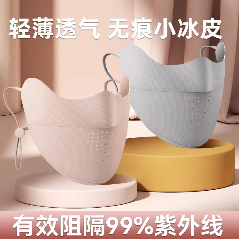 防晒口罩女防紫外线高颜值