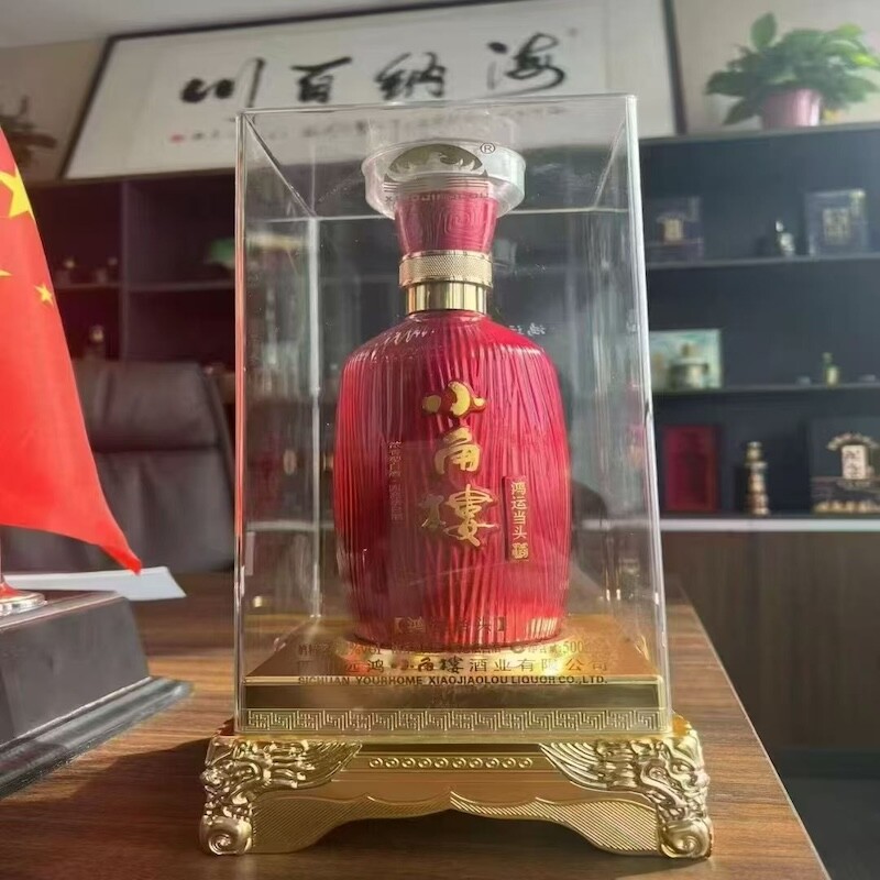 四川小角楼鸿运当头浓香型白酒52度500ml*6整箱礼盒装果果酒业