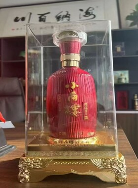 四川小角楼鸿运当头浓香型白酒52度500ml*6整箱礼盒装果果酒业