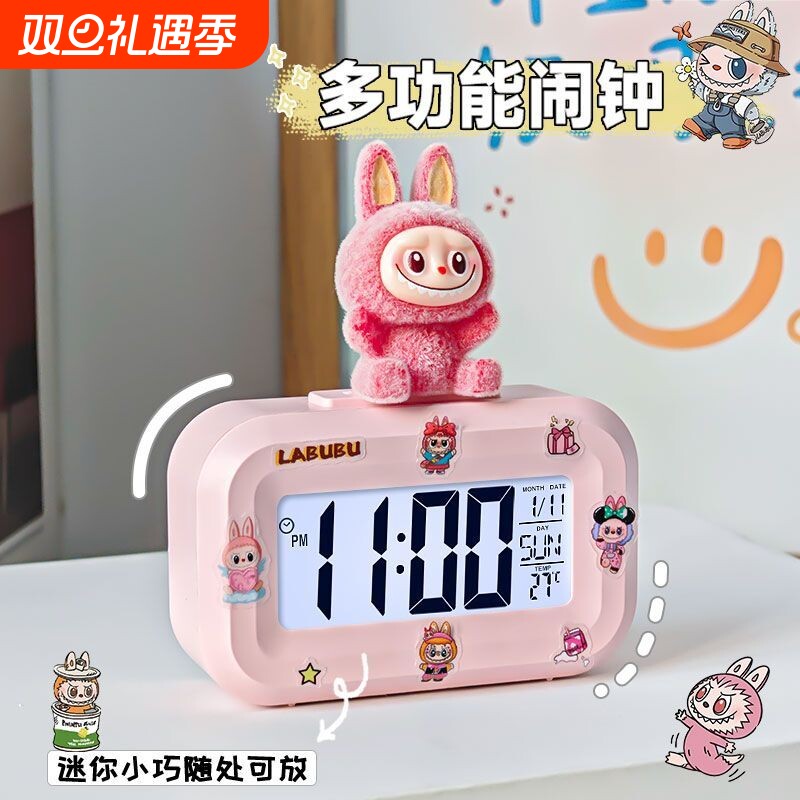 2025新款公仔闹钟学生专用起床神器表儿童女孩桌面智能电子时钟